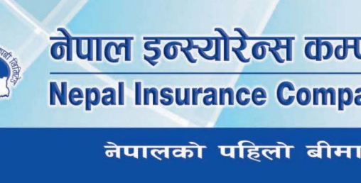 नेपाल इन्स्योरेन्सको नगद लाभांश बैंक खातामा जम्मा